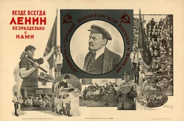 Mindenhol, mindig, velünk teljesen - Lenin, 1924.