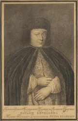 Natalia Naryskina cárnő 1651-1694, I. Alekszisz orosz cár felesége portréja, 1766