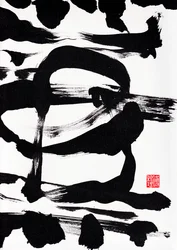 Zen Ink Brush Strokes Abstract, 2023 (akril, vászon)
