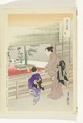 Ikebana kiállítás A szépségek és a virágok összehasonlítása (sorozat címe) Bijin hana kurabe (sorozat címe az objektumon)