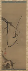 Prunus, függő tekercs, 1700 körül (tinta, selyem)