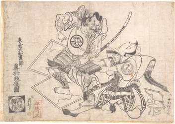 Nakamura Denkuro Asaina no Saburo, Nakajima Kanzaemon pedig Soga no Gorō szerepében, a szétszakadt páncél jelenetét (Kusazuri-biki) játsszák egy Soga-darabban