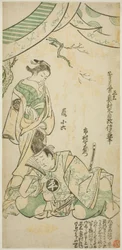 A színészek Ichimura Uzaemon VIII, mint Taira no Koremochi és Arashi Koroku I mint Makomo no Mae a "Shusse Momijigari" című filmben, amelyet az Ichimura Színházban 1747 tizenegyedik hónapjában mutattak be.