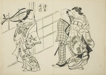 Az Aoi fejezet a "The Tale of Genji"-ből (Genji Aoi), Genji paródiák sorozatából