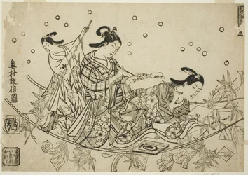 A Tanabata hajó átkelése (Tanabata no towataru fune)