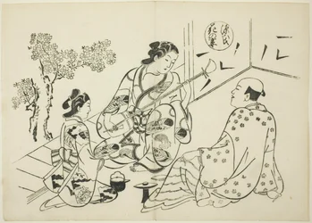 A Hana-no-en fejezet a "The Tale of Genji"-ből (Genji Hana-no-en), Genji paródiák sorozatából