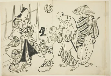 A Yugao fejezet a "The Tale of Genji"-ből (Genji Yugao), Genji paródiák sorozatából