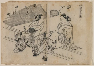Alkonyat és Nakanocho, 1868-1764.