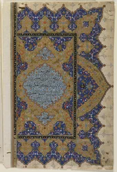Végső darab egy Koránból, 1550-99 körül