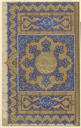 Végső darab egy Koránból, 1550-99 körül