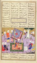 Adjon hozzá 15531 f.445v Társasjátékot, illusztráció a „Shahnama” (Királyok könyvéből), Abu
