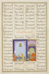 Bahram Gur és a görög hercegnő a sárga pavilonban, A hét portré a Nizami kvintettből, 1550-1560 körül (átlátszatlan akvarell és arany papíron)