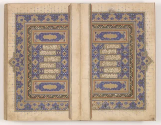 Makhzan al-asrar dupla oldala