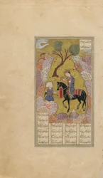 Folio egy khamszából (kvintett), Nizamitól; recto: Shirin Presenting a Jug of Milk to Farhad, Irán, turkomán korszak, 1505 körül (átlátszatlan akvarell, tus és arany papíron)