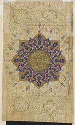 Fólió egy Koránból, 1550-70 körül