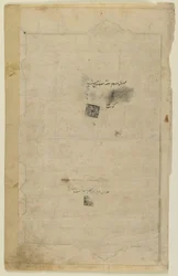 Lap Mirkhwand (megh. 1498) „Rawdat al-safa” („A boldogság kertje”) című művéből; verzó: illumináció és szöveg; rektó: pecsétek, leválasztott kéziratlap, 17. század eleje