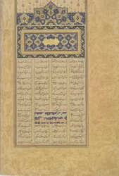 Jami († 1492) Szalaman és Absal fóliója a Haft awrangból (Hét trón) Irán, Szafavida-dinasztia, 1560-61 (tinta, átlátszatlan akvarell és arany papíron)