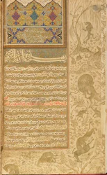 Habib al-Siyar (az erények kedvelője) Qazvin, Irán, Szafavida-korszak, 1590-1600 körül (átlátszatlan akvarell, tinta és arany papíron)