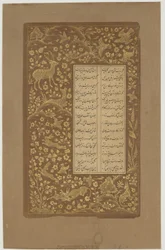 Nyulak, szarvasok és madarak egy tájban, Jüszuf u-Zulaikha fóliója, Jami († 1492) Qazvin, Irán, Szafavida-dinasztia, 1557 (tinta és arany papíron)