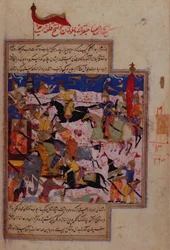 I.O. Iszlám 137 f.284v Timur Amlu kán legyőzése és Delhi elfoglalása, Sharaf al-Din „Zafarnamájából”