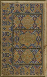 Megvilágított kettős fólia Nizami († 1209) khamszából (kvintett) Irán, Szafavida-korszak, 1550-75