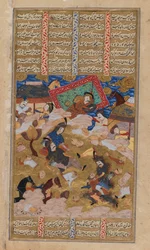 Illusztrált oldal egy Shahnameh kéziratból (tinta és gouache pergamenpapíron)