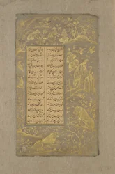 Oroszlánok, rókák és madarak egy tájban, fólió Yusuf u-Zulaikhából, Jami († 1492) Qazvin, Irán, 1557 (tinta és arany papíron)