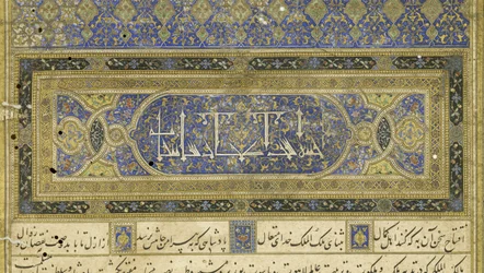 Perzsa 239 fol.3b Előszó, illusztráció a Shahnama-ból (Királyok Könyvéből), Abul-Qasim Mansur Firdawsi (kb. 934-kb. 1020), 1444