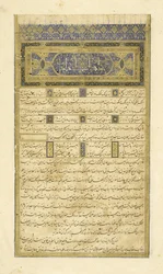 Perzsa 239 fol.3b Előszó, illusztráció a Shahnama-ból (Királyok Könyvéből), Abul-Qasim Mansur Firdawsi (kb. 934-kb. 1020), 1444