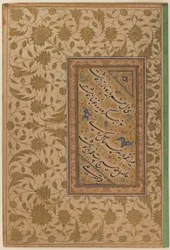Mir Ali költői versei, oldal egy muraqqa-ból (album) (tinta, átlátszatlan wc és arany)