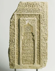 Szeldzsuk faragott sírkő, Jazd, Délkelet-Irán, 1122