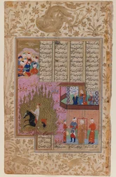 Siyawush tűzpróbája, egy Shahnama kéziratból (átlátszatlan wc és arany papíron)