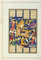 A Miraj, Iszfahán, 17. század 3. negyede