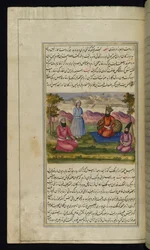 Frs királya rabszolgát vesz egy kereskedőtől, nem tudván, hogy a rabszolga a fia a Lights of Canopus, 1847-ből