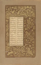 Vízimadarak, mezei nyulak stb. tájban, Juszuf u-Zulaikha fóliója, Jami († 1492) Qazvin, Irán, Szafavida-dinasztia, 1557 (tinta és arany papíron)