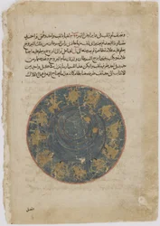 Zal bemutatja Minuchihr király előtt elért eredményeit, Firdawsi (megh. 1020) Shahnamából (Királyok könyvéből) (átlátszatlan akvarell, tus, arany és ezüst papíron)