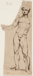 Higany