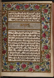 Add.27167,,f.148v Almanzi Pentateuch: Frontispiece Leviticus elején, Lisszabon; 15. század 3. negyede
