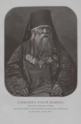 Ignatyij Malisev archimandrita, a Szent Szergij Parti Kolostor elöljárója