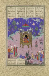 Kai Kavus felszáll az égre, Folio 134r a Shahnama Királyok Könyvéből..., kb. 1525-30.