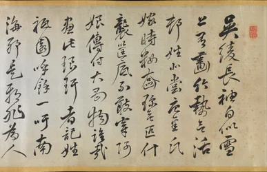 Gion Nankai 1677-1751, 1824, Uchikake feletti köntöst kísérő verse bambusszal.