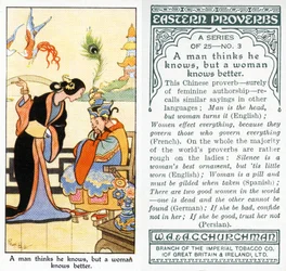 A férfi azt hiszi, hogy tudja, de a nő jobban tudja, 1931 (lásd még 488210)