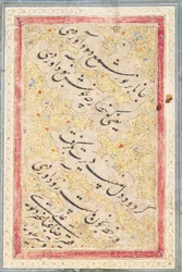 Nasta"liq négysor, 1606-7