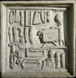 Római művészet: „” épület vagy műhely belseje különböző eszközökkel”” Alacsony dombormű. Kr.u. 1. század. Róma, Museo della Civilta Romana