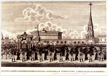 I. Sándor császár temetési szertartása a moszkvai Kremlben, 1828