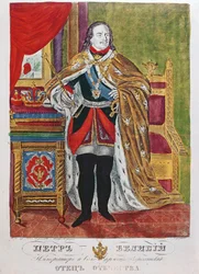 Nagy Péter cár (1672-1725), 1845