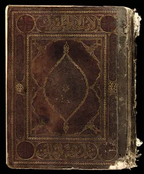 Egy majdnem teljes Kufic Korán borítója, Észak-Afrika vagy Közel-Kelet, 10. század eleje (bőr és pergamen) (lásd még: 488352-8)