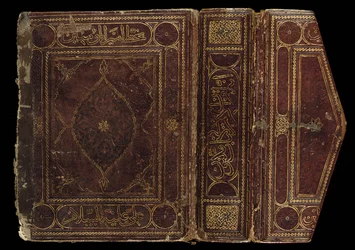 Egy majdnem teljes Kufic Korán borítója, Észak-Afrika vagy Közel-Kelet, 10. század eleje (bőr és pergamen) (lásd még: 488352-8)