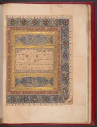 Korán a mamlúk stílusban, Egyiptom