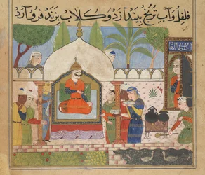 Nasir al-Din Shah Ni